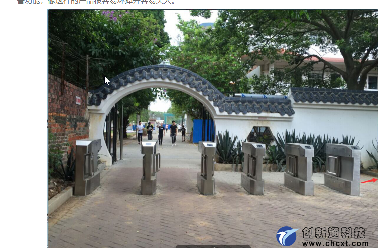 校园智能通道闸机