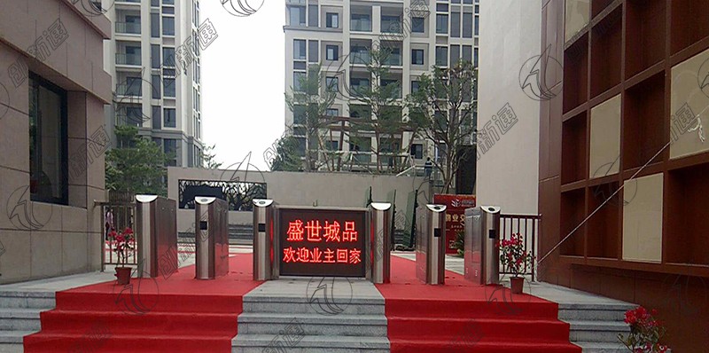 翼闸案例图 翼闸案例图