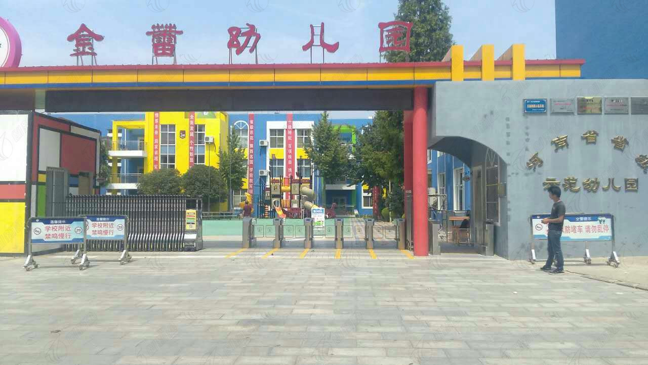 金雷幼儿园摆闸案例 幼儿园摆闸