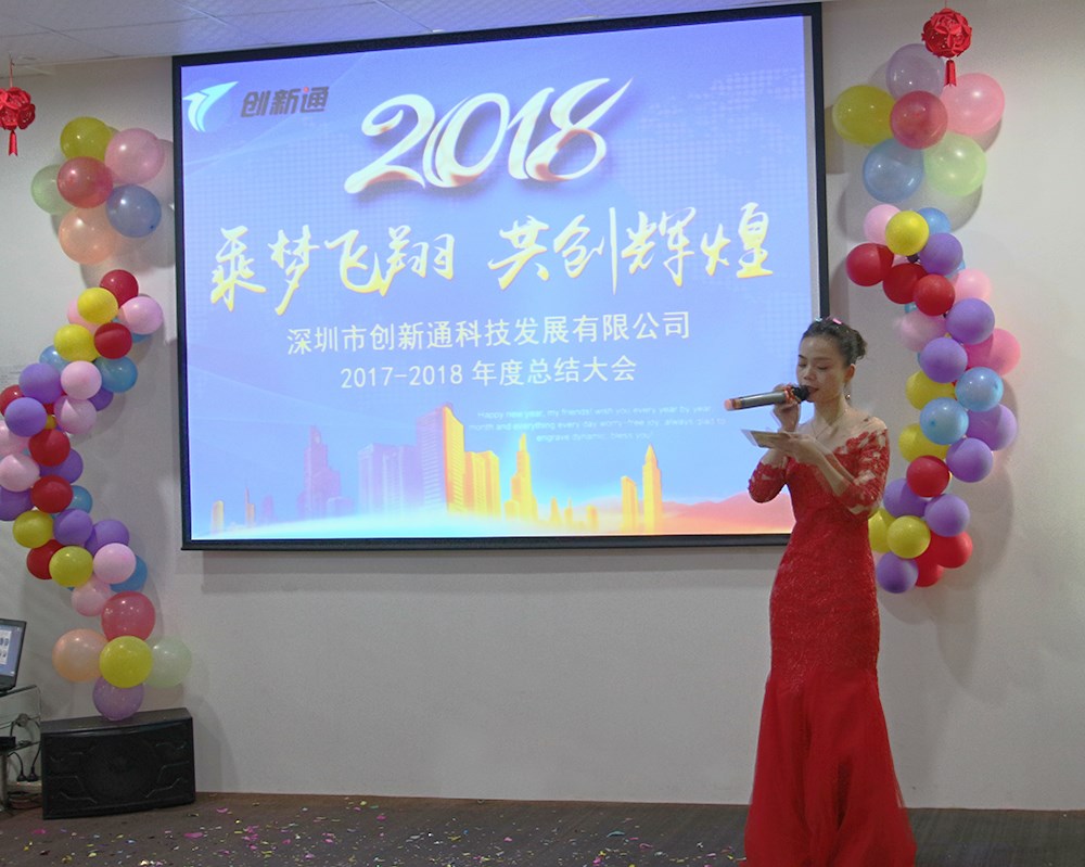 主持人增小姐 主持人增小姐