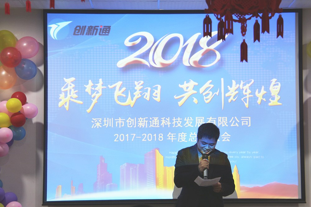 吴副总 吴副总