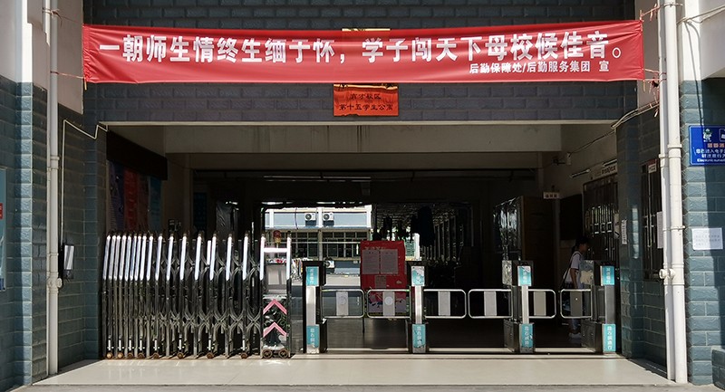 宿舍摆闸 宿舍摆闸