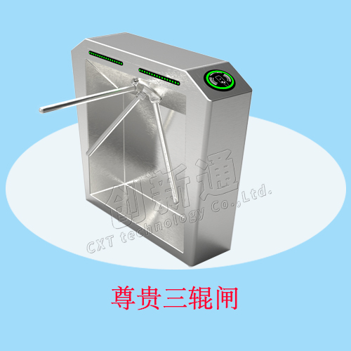尊贵无刷三辊闸