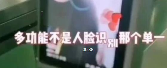 #超7成90后不等领导下班就先走#企业内部人员人脸识别闸机，为你