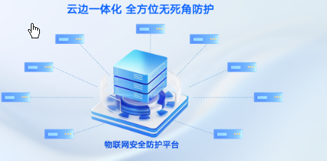 物联网安全困局怎么破 NFC首位主力军