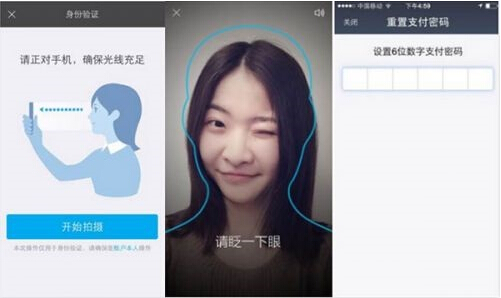 人脸识别系统