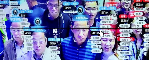 人脸识别系统明年或投入深圳高考